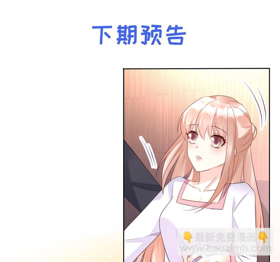 第112话 霸凌？谋杀！(1/2)-第117话