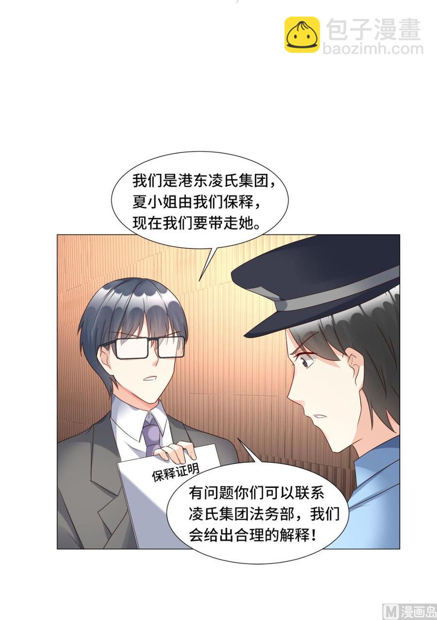 第113话 老凌怒闯审问现场-第119话