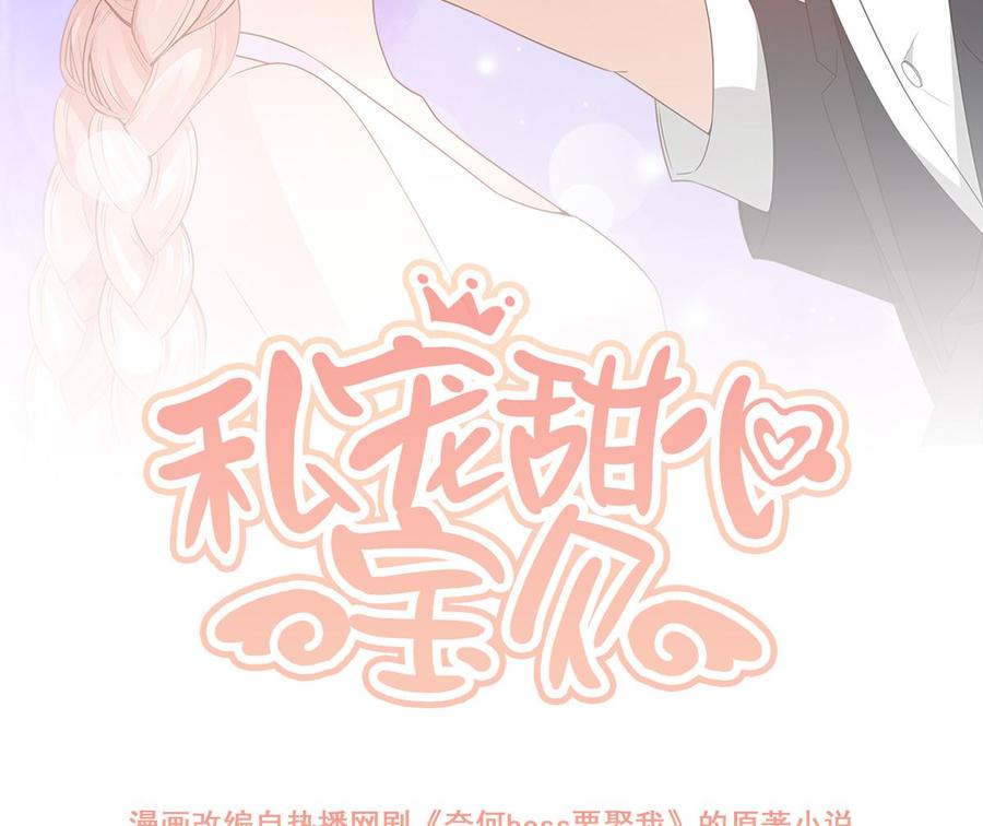 第113话 老凌怒闯审问现场-第119话