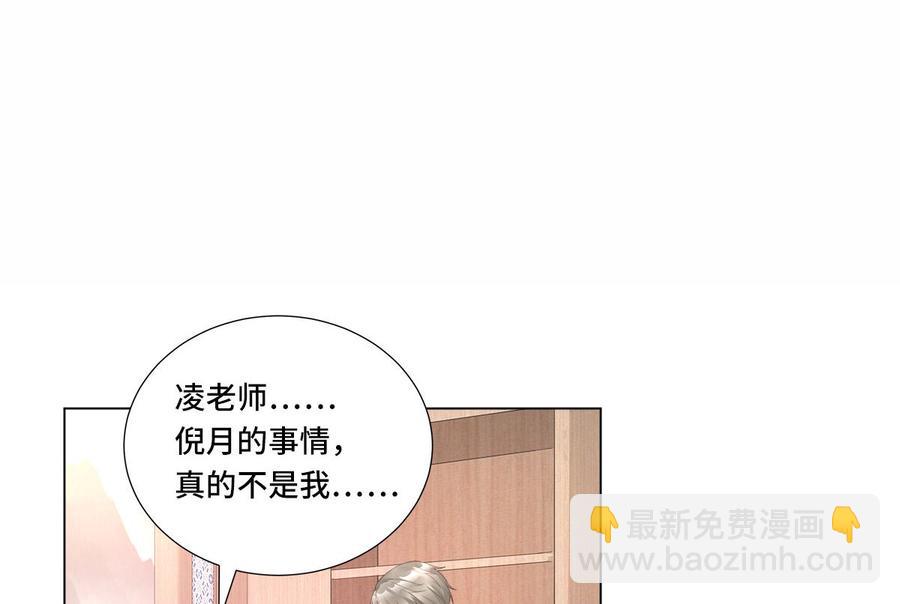 第113话 老凌怒闯审问现场-第119话