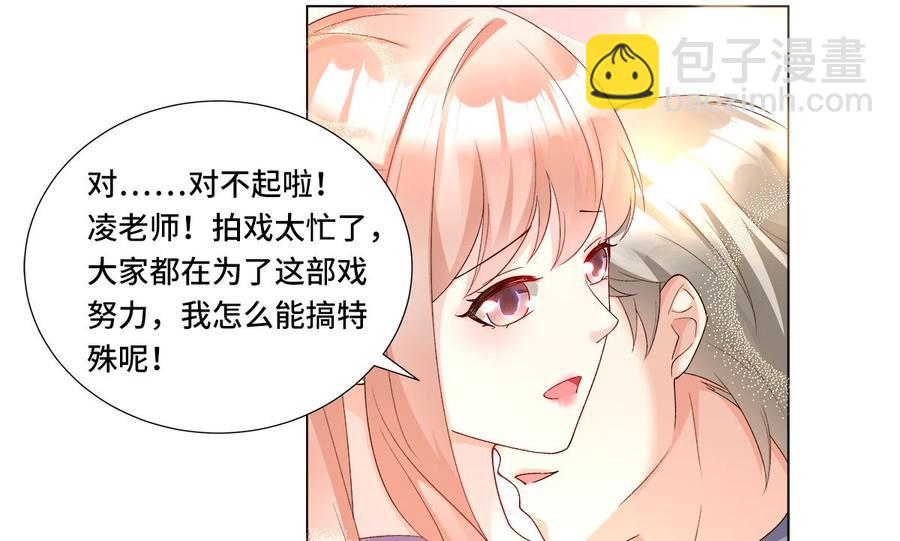 第113话 老凌怒闯审问现场-第119话