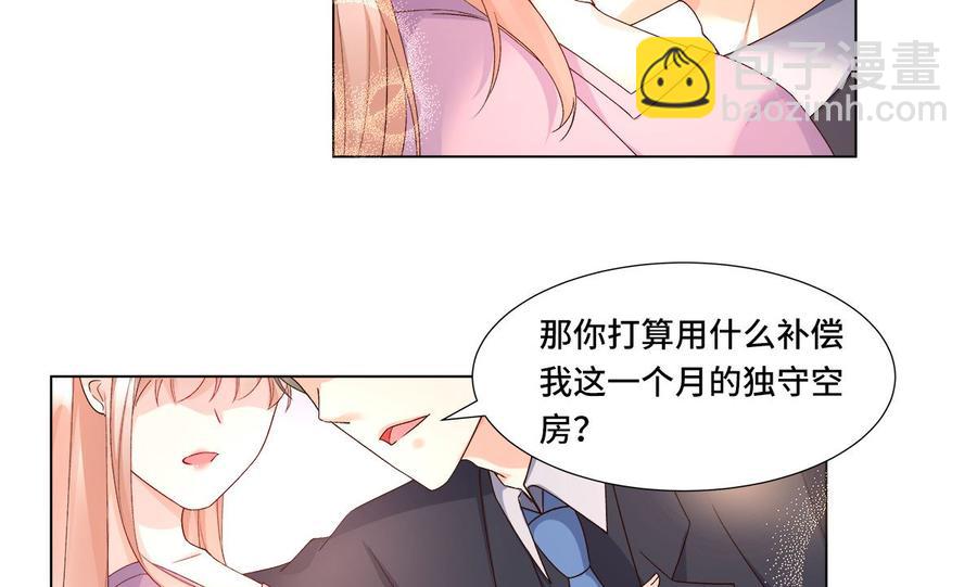 第113话 老凌怒闯审问现场-第119话