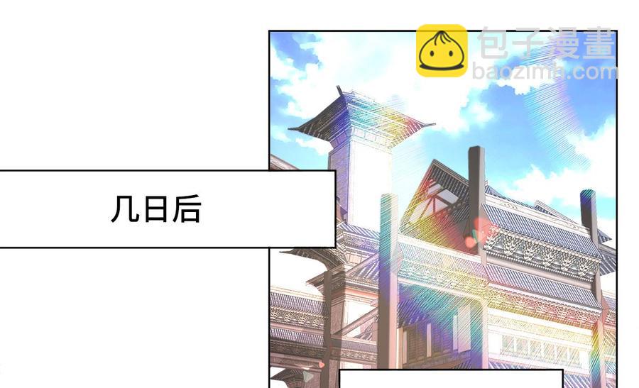第113话 老凌怒闯审问现场-第119话