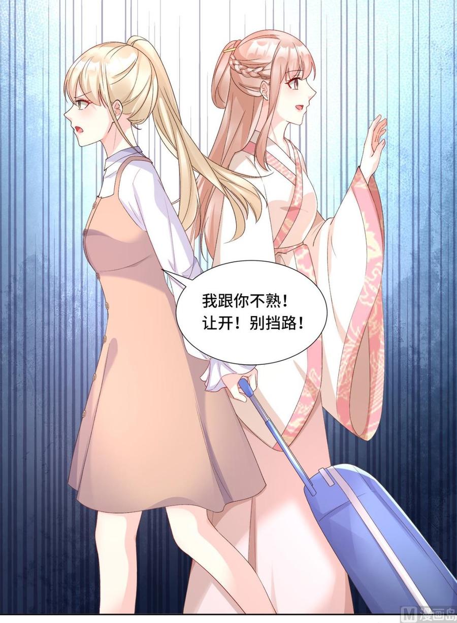 第113话 老凌怒闯审问现场-第119话