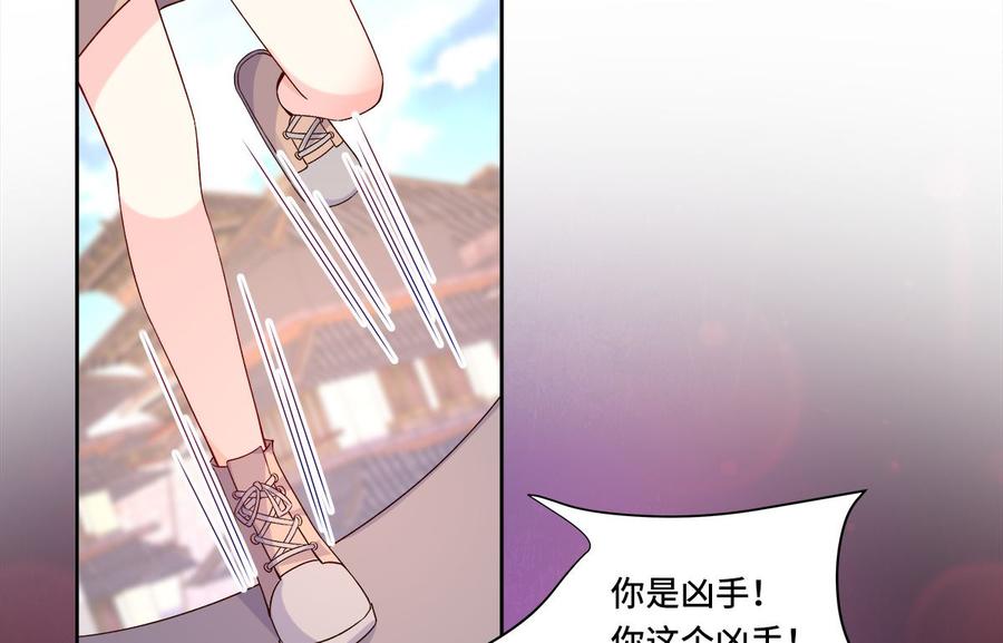 第113话 老凌怒闯审问现场-第119话