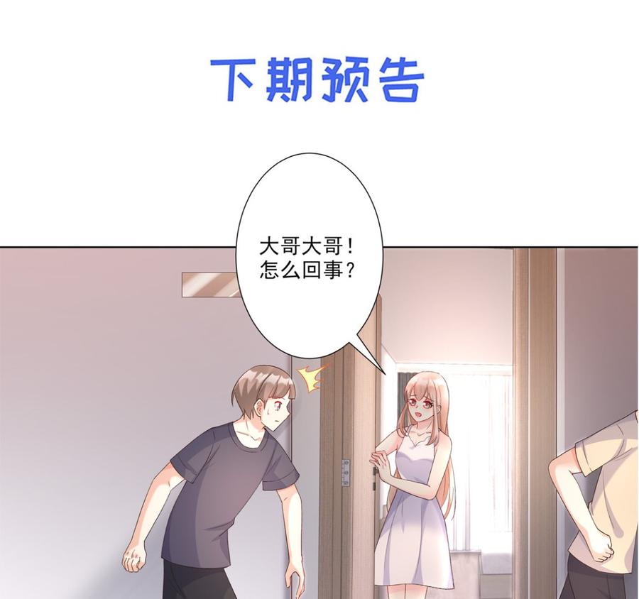 第113话 老凌怒闯审问现场-第119话
