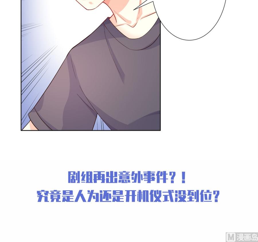 第113话 老凌怒闯审问现场-第119话