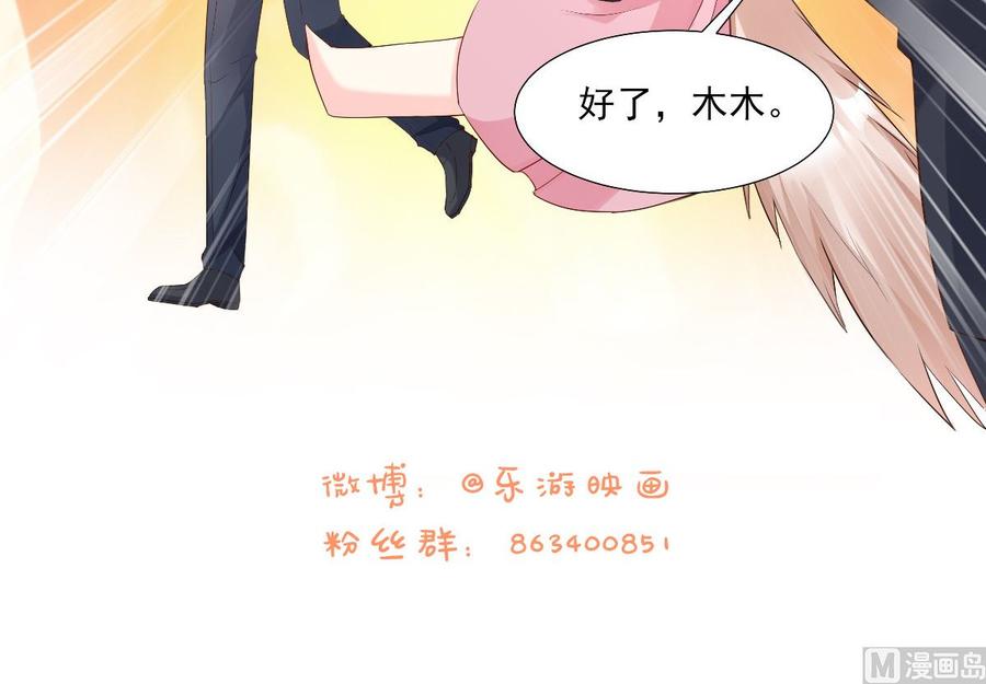 第113话 老凌怒闯审问现场-第119话