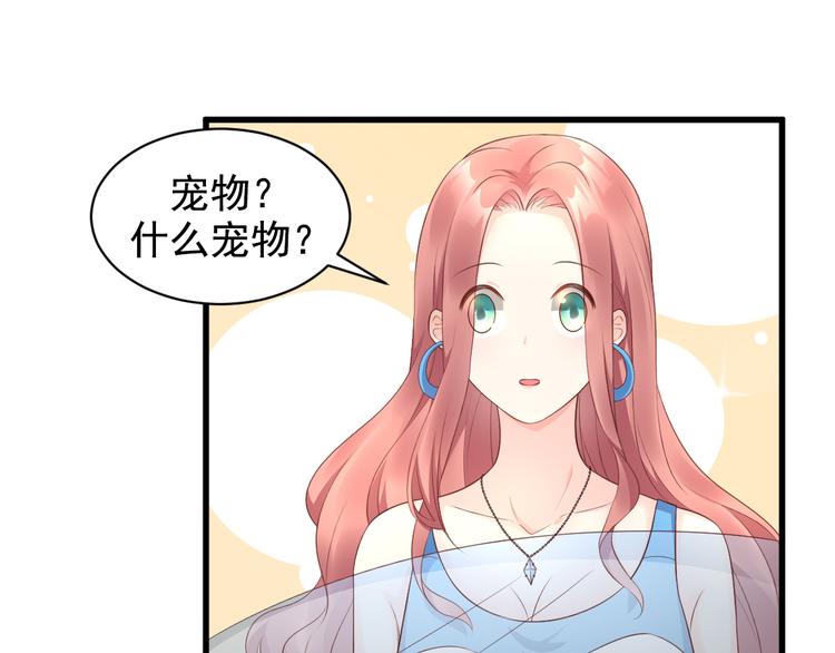 第12话 总裁套路一时爽(1/2)-第13话