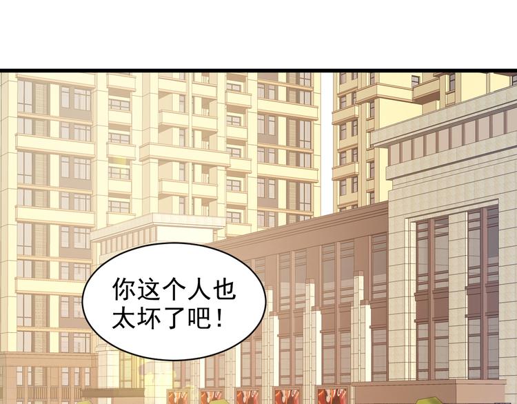 第12话 总裁套路一时爽(1/2)-第13话