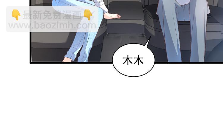 第12话 总裁套路一时爽(1/2)-第13话