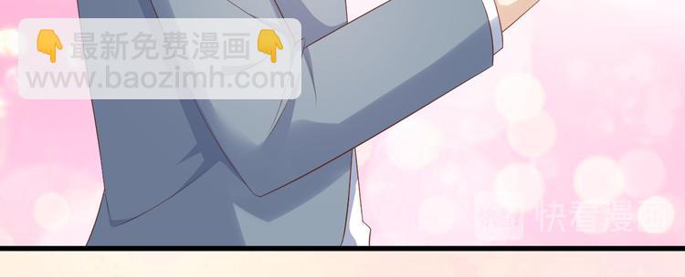 第12话 总裁套路一时爽(1/2)-第13话