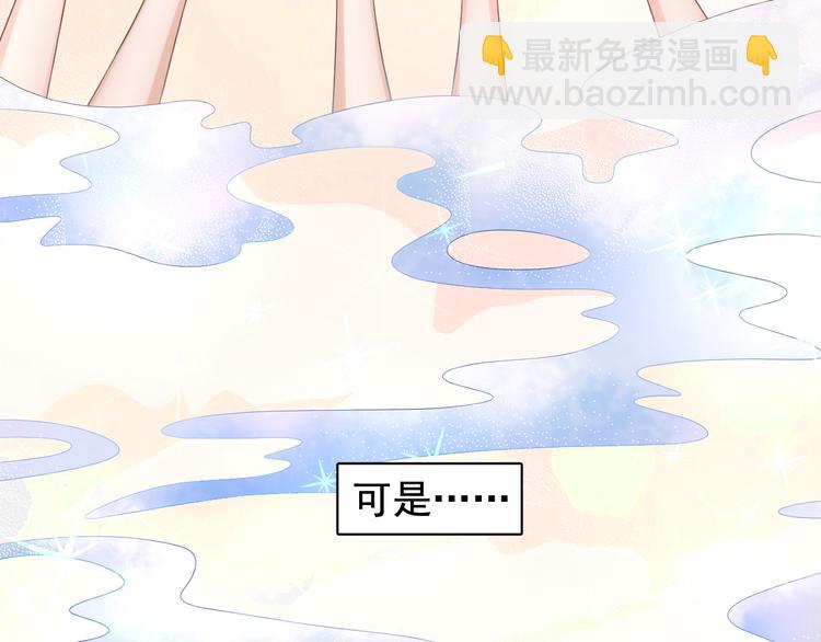 第12话 总裁套路一时爽(1/2)-第13话