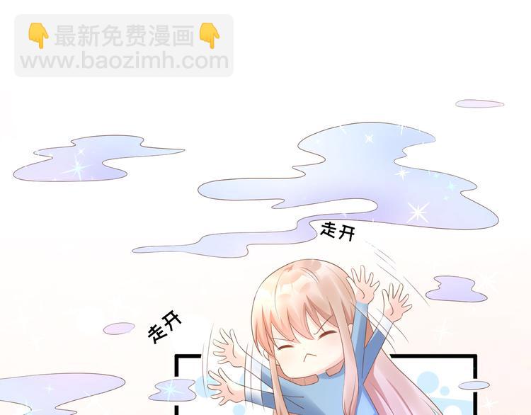 第12话 总裁套路一时爽(1/2)-第13话