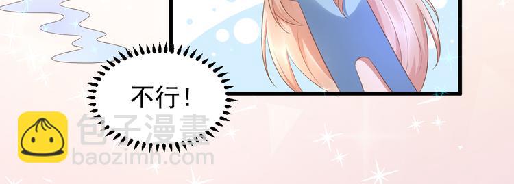 第12话 总裁套路一时爽(1/2)-第13话