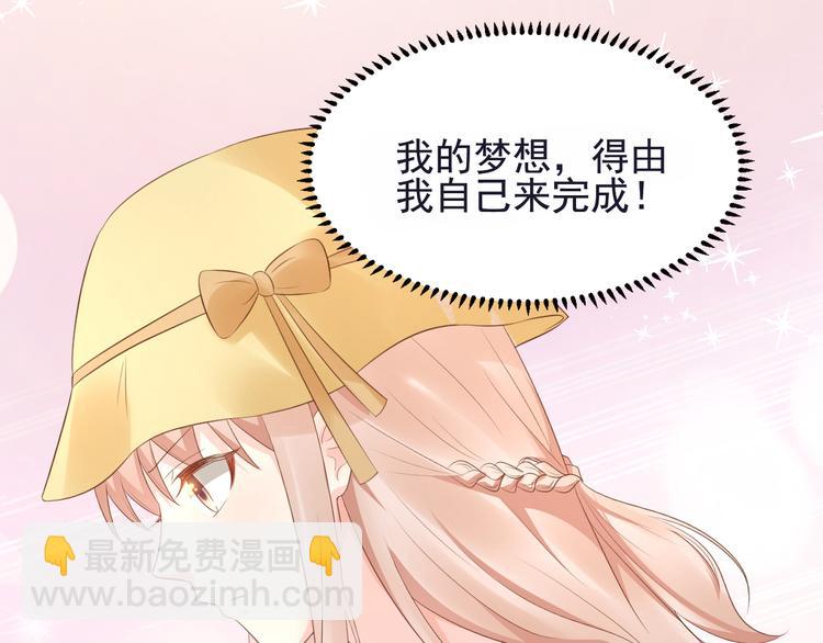 第12话 总裁套路一时爽(1/2)-第13话