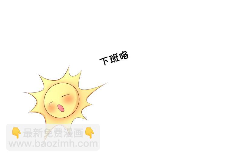 第12话 总裁套路一时爽(1/2)-第13话