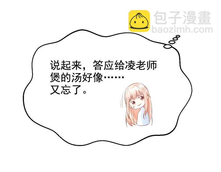 第12话 总裁套路一时爽(1/2)-第13话