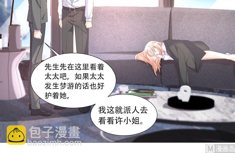 第117话 boss的反击计划(1/2)-第123话
