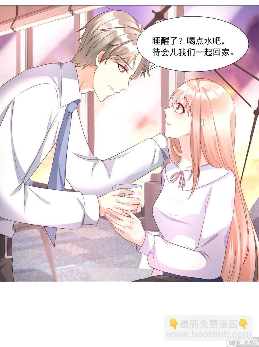 第117话 boss的反击计划(1/2)-第123话