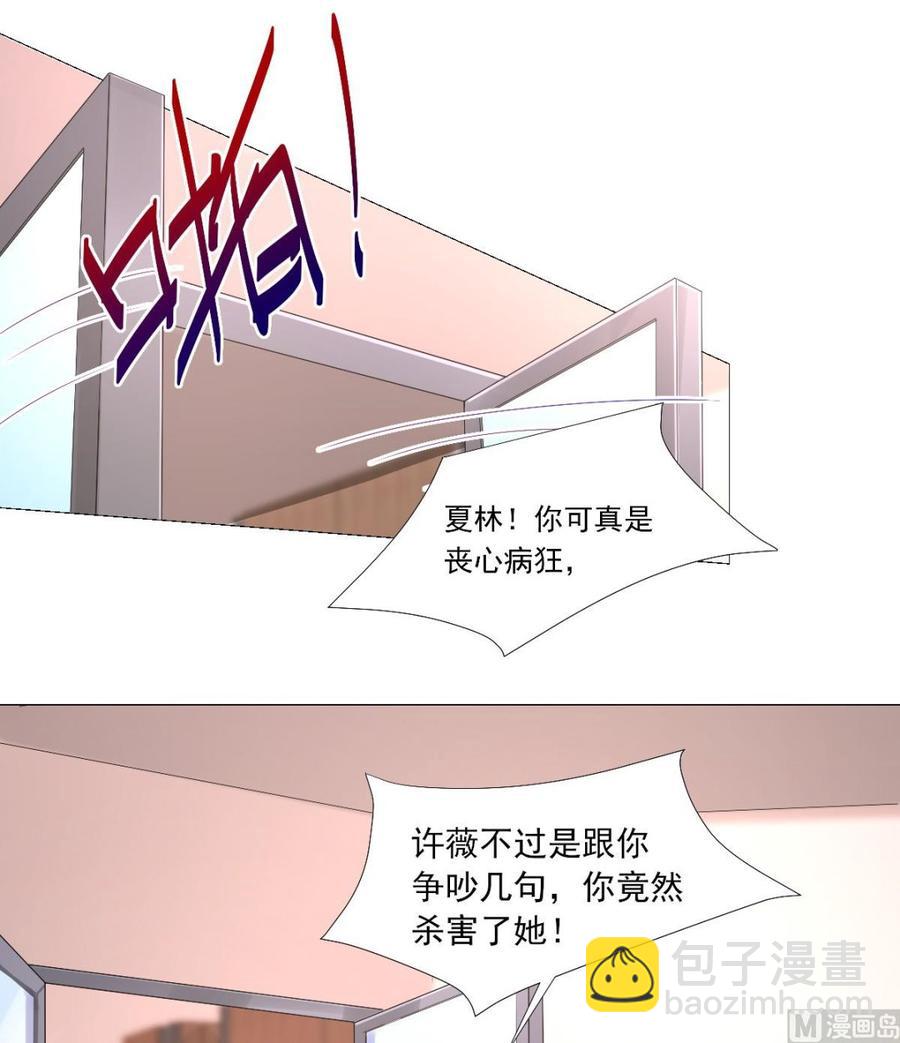 第117话 boss的反击计划(1/2)-第123话