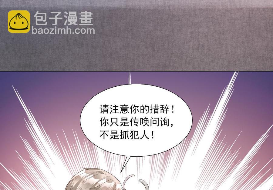 第117话 boss的反击计划(1/2)-第123话