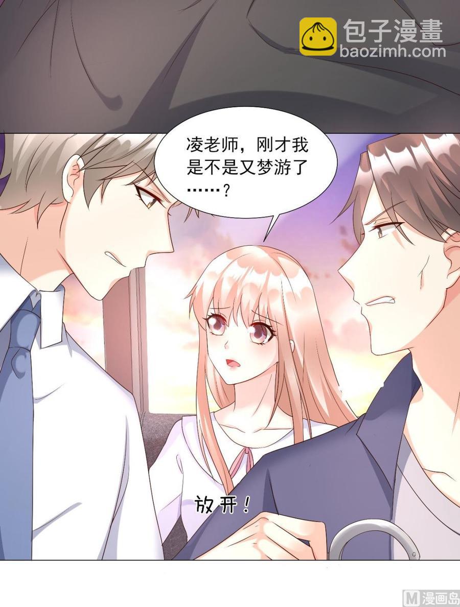 第117话 boss的反击计划(1/2)-第123话
