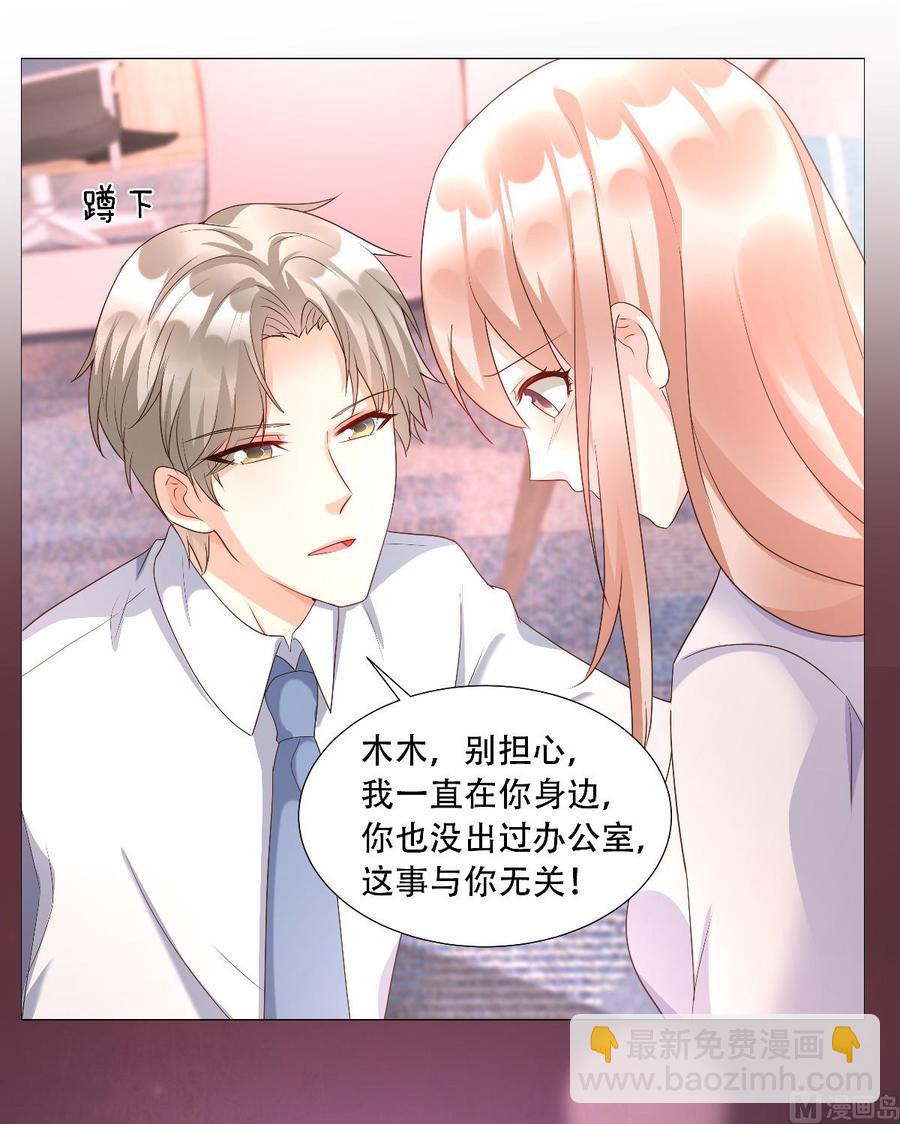 第117话 boss的反击计划(1/2)-第123话