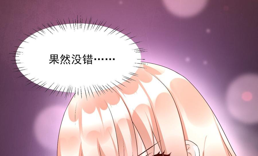 第117话 boss的反击计划(1/2)-第123话