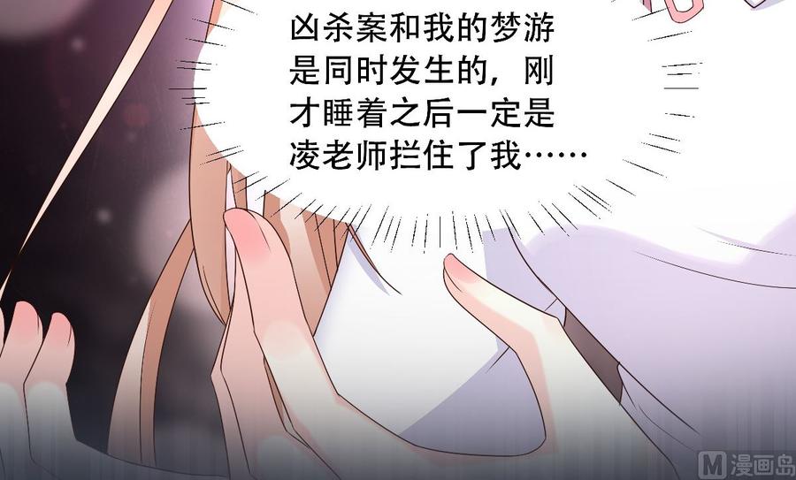 第117话 boss的反击计划(1/2)-第123话