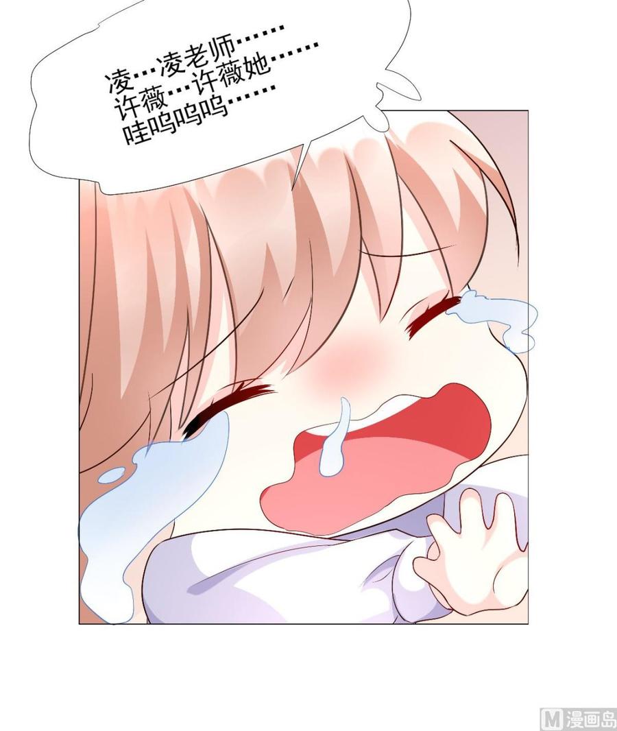 第117话 boss的反击计划(1/2)-第123话