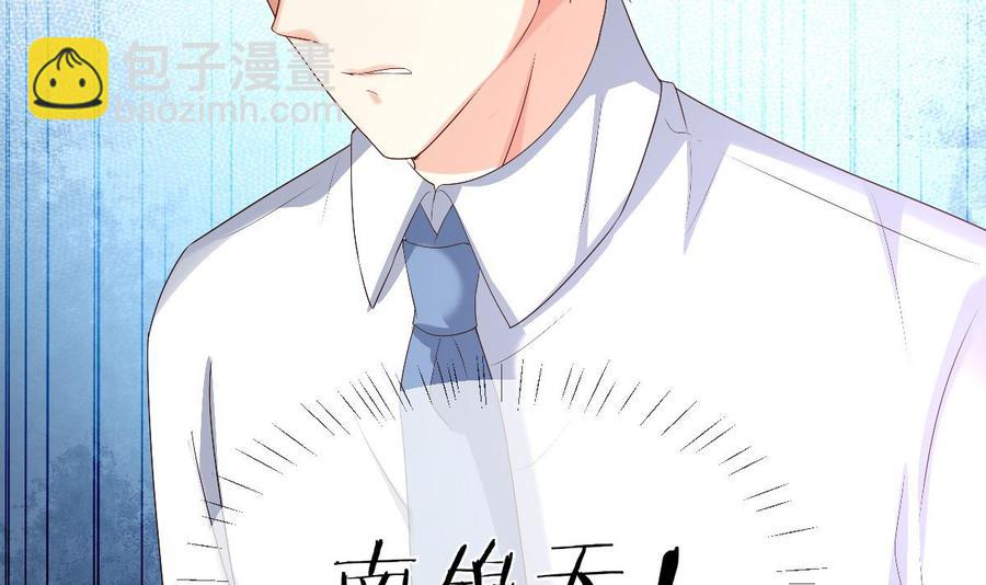 第117话 boss的反击计划(1/2)-第123话