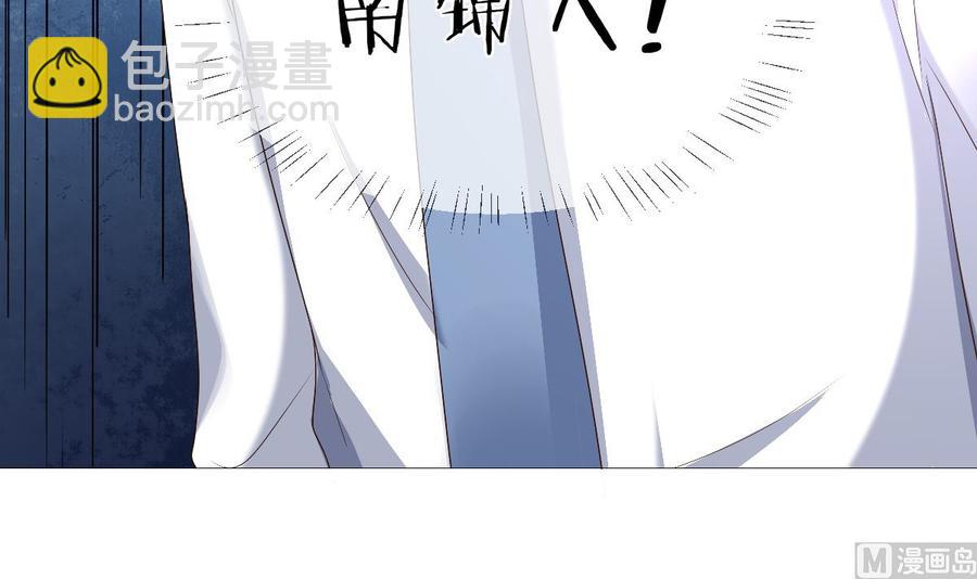 第117话 boss的反击计划(1/2)-第123话