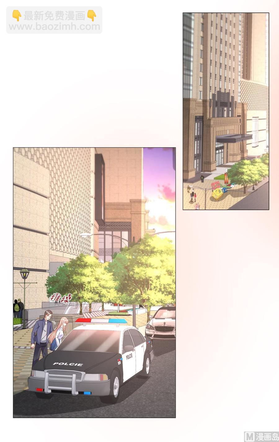 第117话 boss的反击计划(1/2)-第123话
