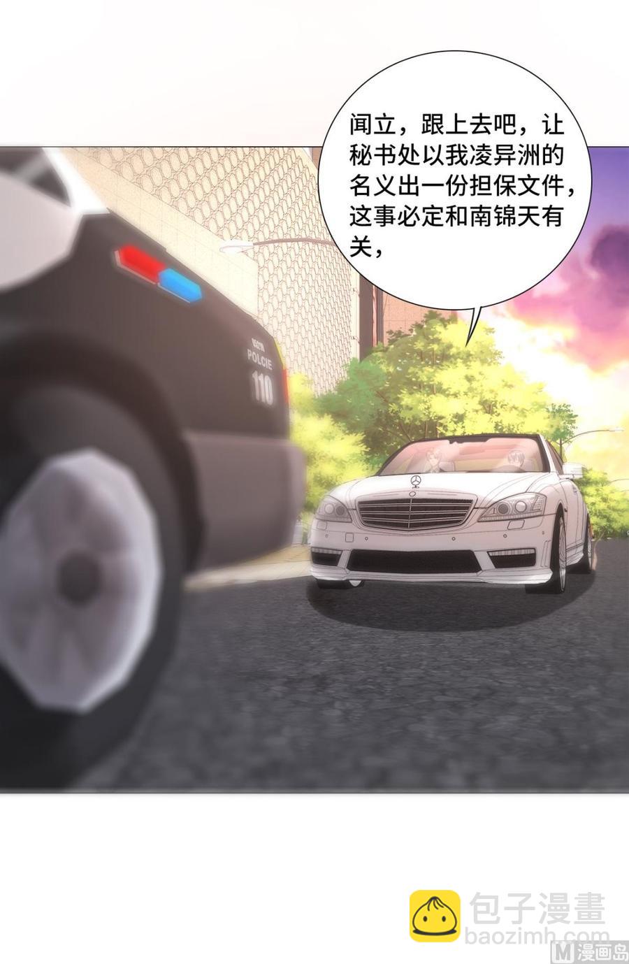 第117话 boss的反击计划(1/2)-第123话