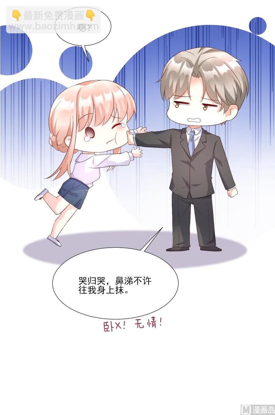 第117话 boss的反击计划(1/2)-第123话