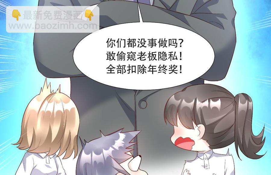 第117话 boss的反击计划(1/2)-第123话
