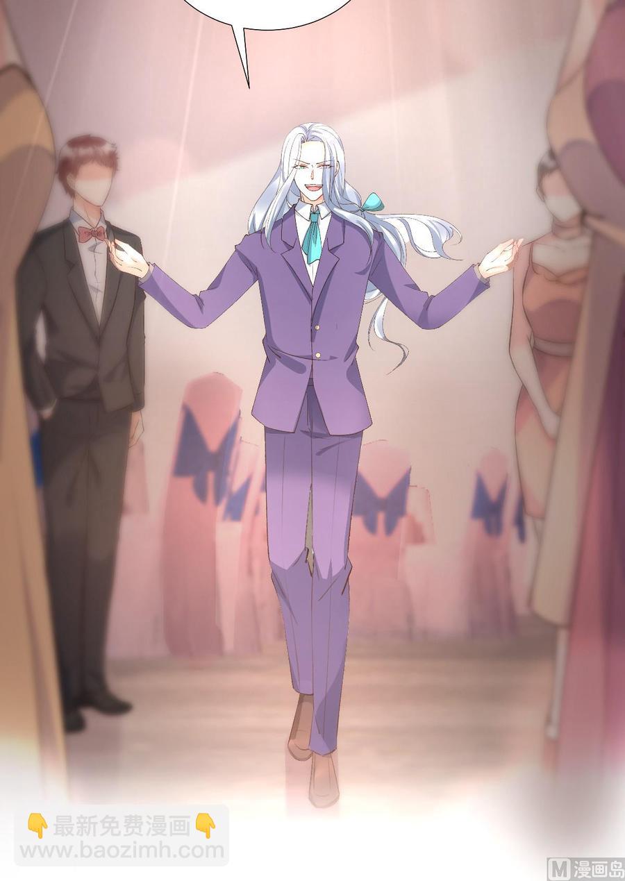 第119话 这婚礼还办吗？(1/2)-第125话