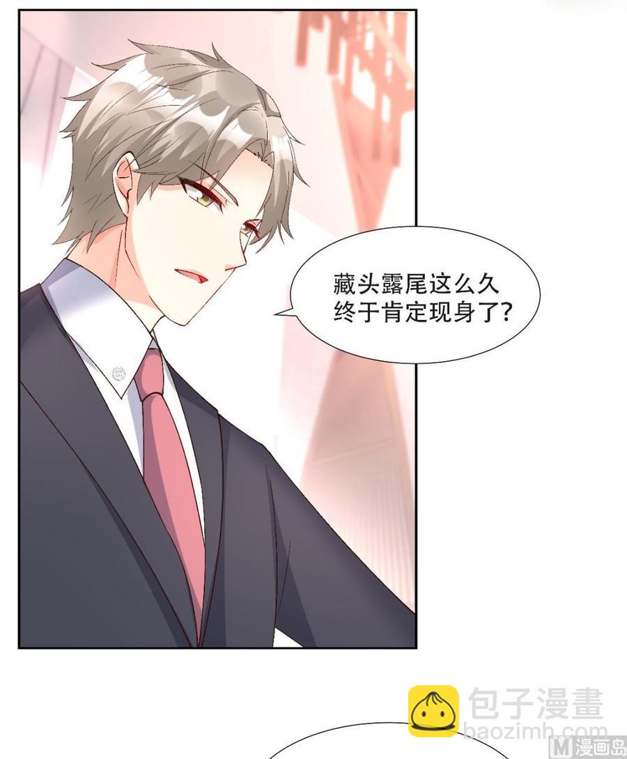 第119话 这婚礼还办吗？(1/2)-第125话