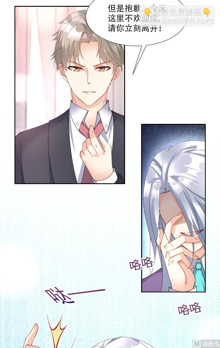 第119话 这婚礼还办吗？(1/2)-第125话