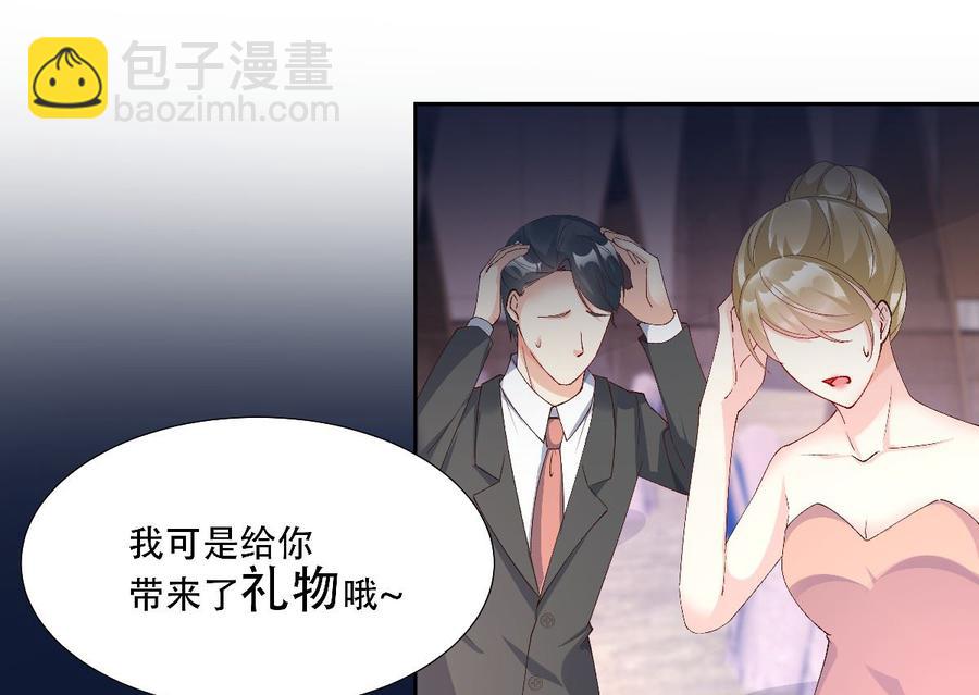 第119话 这婚礼还办吗？(1/2)-第125话