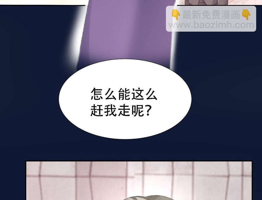 第119话 这婚礼还办吗？(1/2)-第125话