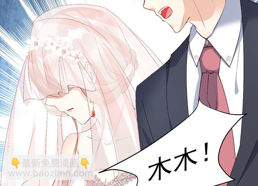 第119话 这婚礼还办吗？(1/2)-第125话