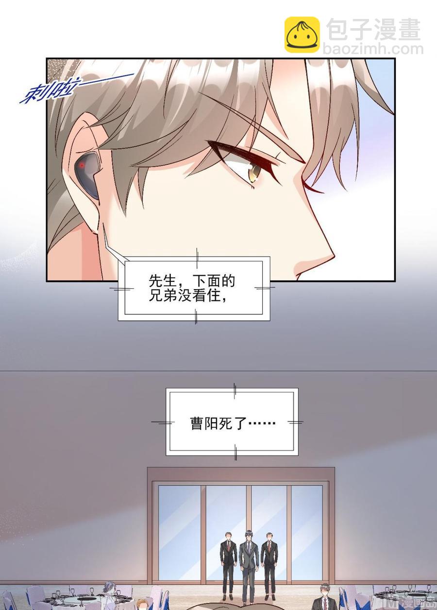 第119话 这婚礼还办吗？(1/2)-第125话