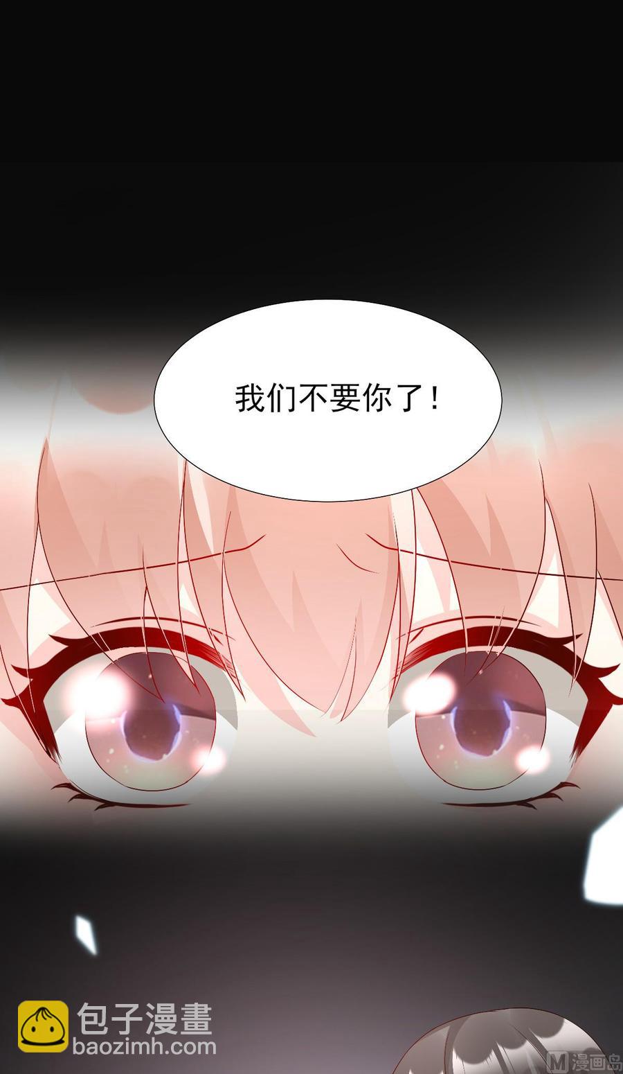 第119话 这婚礼还办吗？(1/2)-第125话