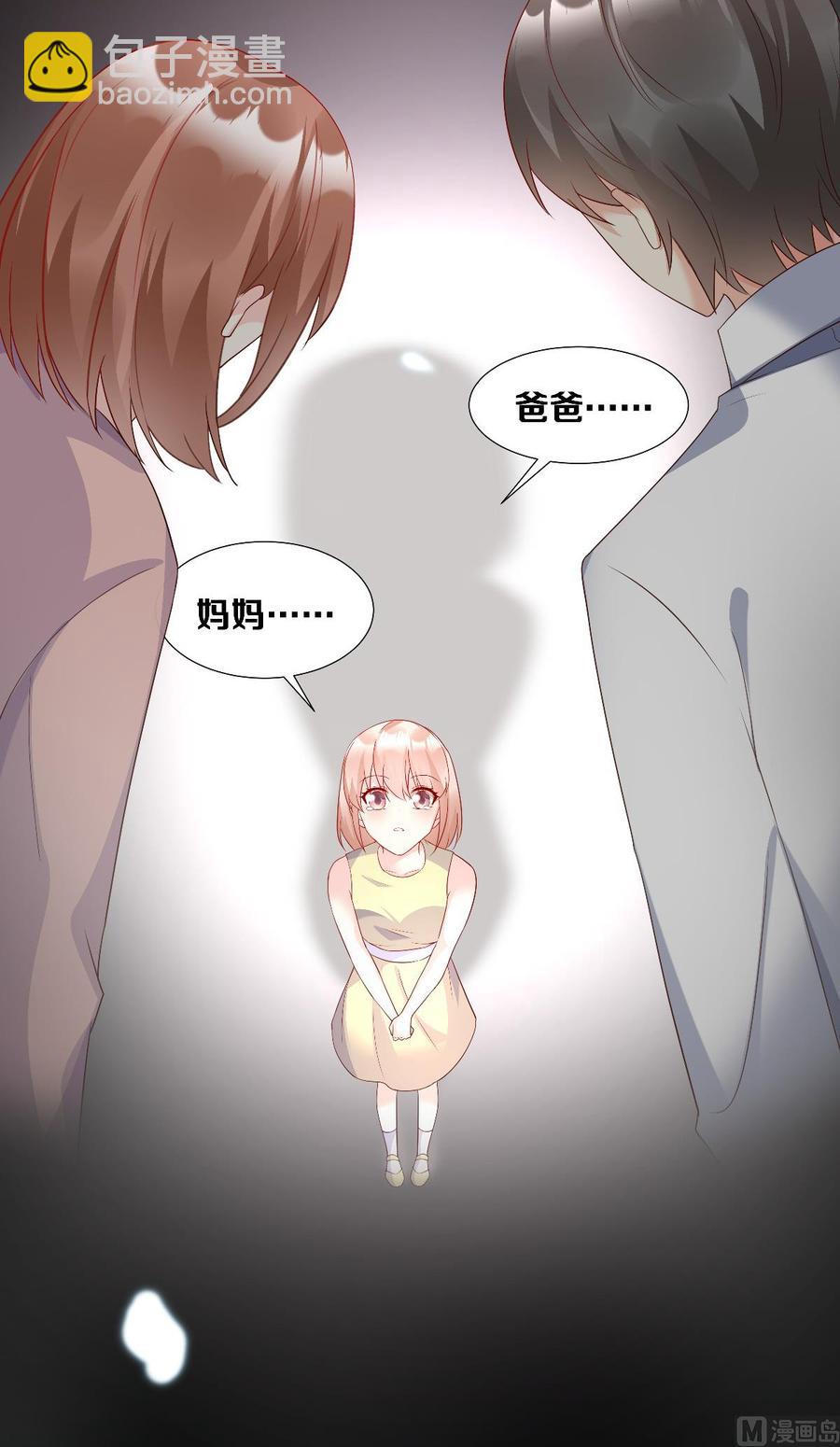 第119话 这婚礼还办吗？(1/2)-第125话