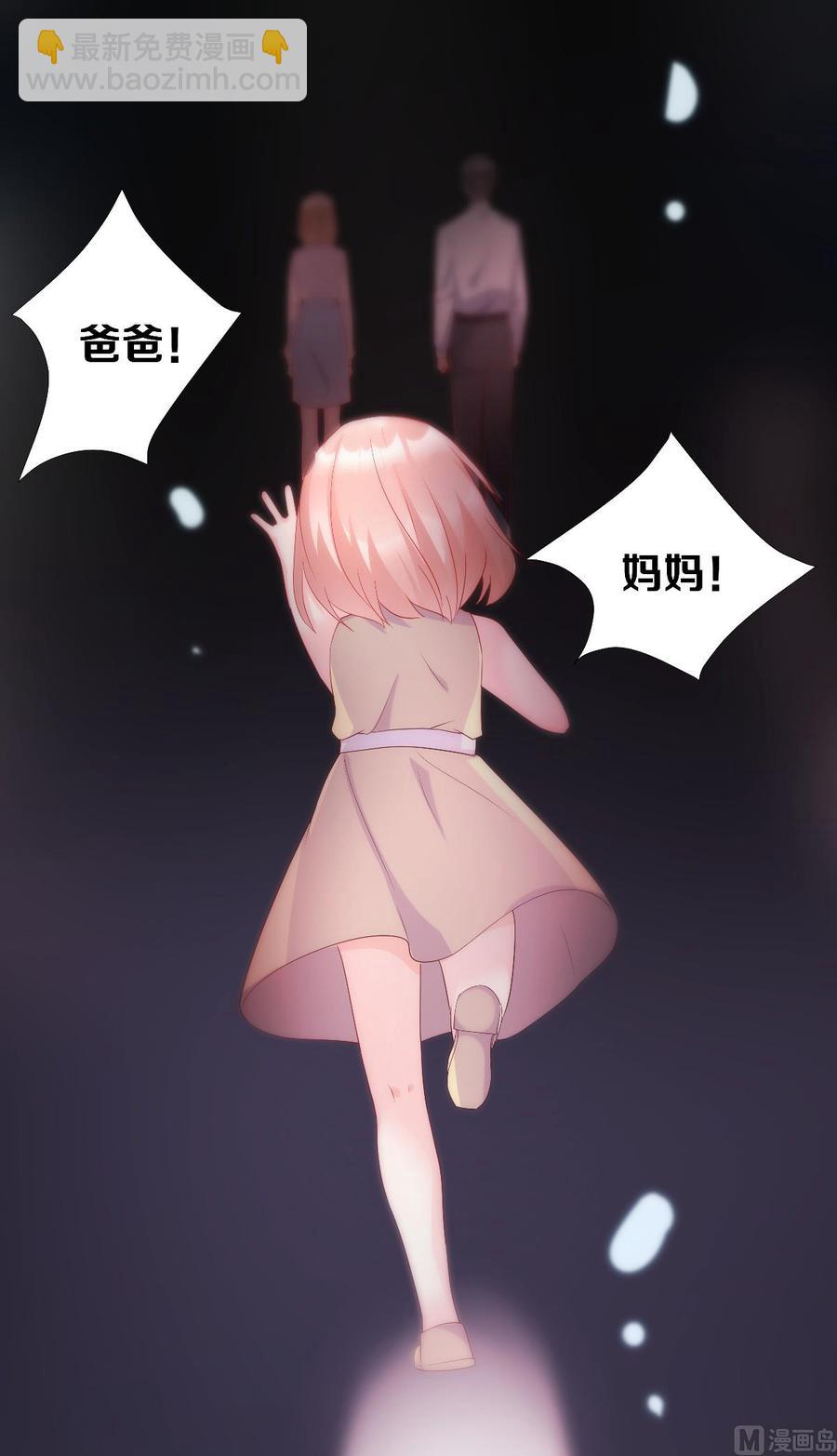 第119话 这婚礼还办吗？(1/2)-第125话