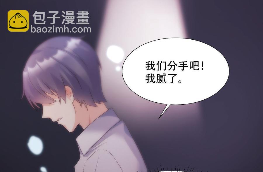 第119话 这婚礼还办吗？(1/2)-第125话