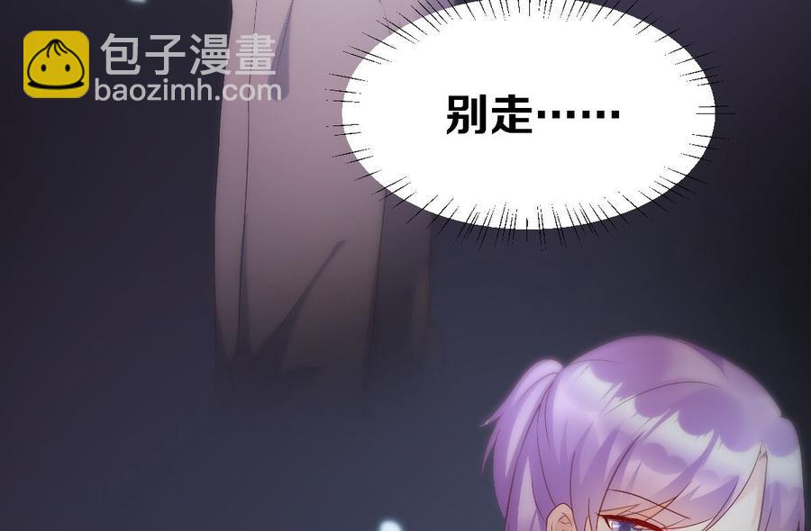 第119话 这婚礼还办吗？(1/2)-第125话