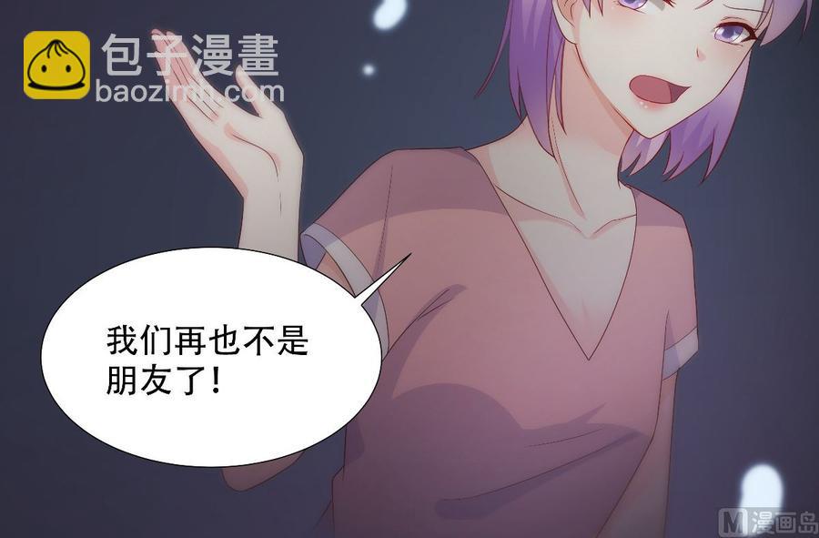 第119话 这婚礼还办吗？(1/2)-第125话